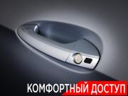 Mercedes-Benz E-Класс IV (W212 S212 C207) Рестайлинг Москва  - изображение 49