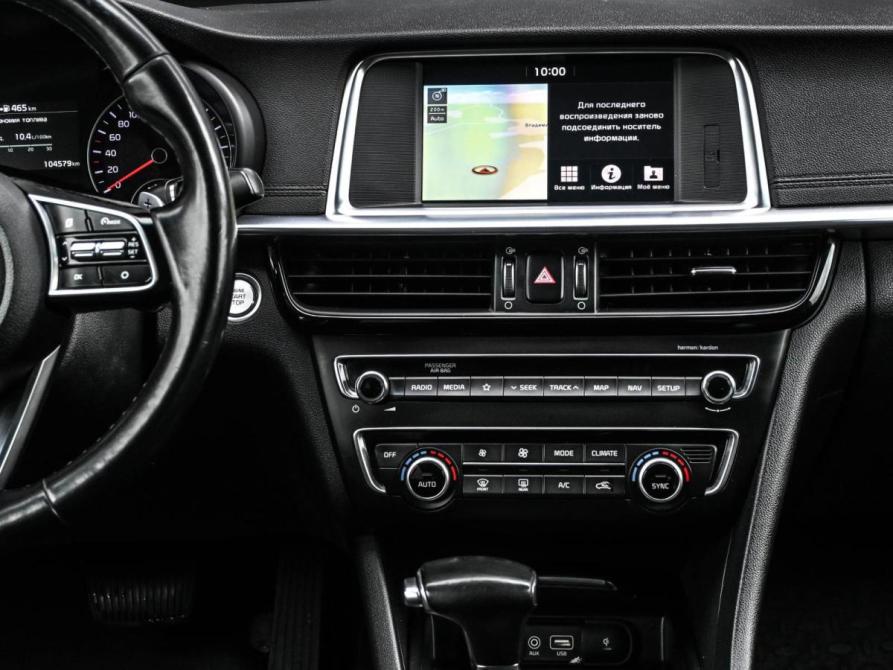 Kia Optima IV Рестайлинг Новороссийск  - изображение 13