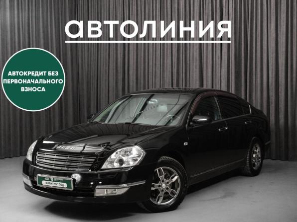 Nissan Teana I Рестайлинг с пробегом 2007 года, цена 720 000 рублей, 275000 км, седан, Автокод Объявления