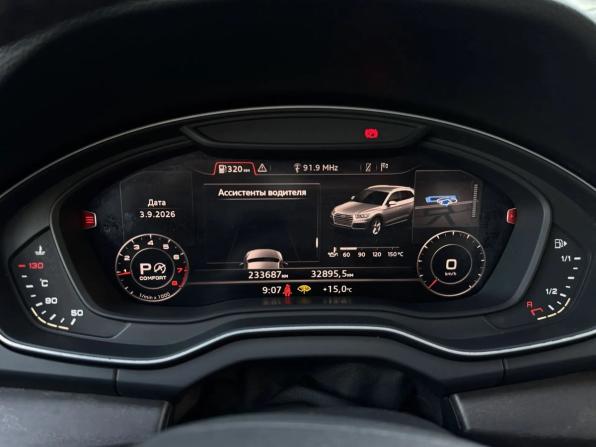 Audi Q5 II (FY) с пробегом 2018 года, цена 2 599 000 рублей, 233687 км, внедорожник, Автокод Объявления