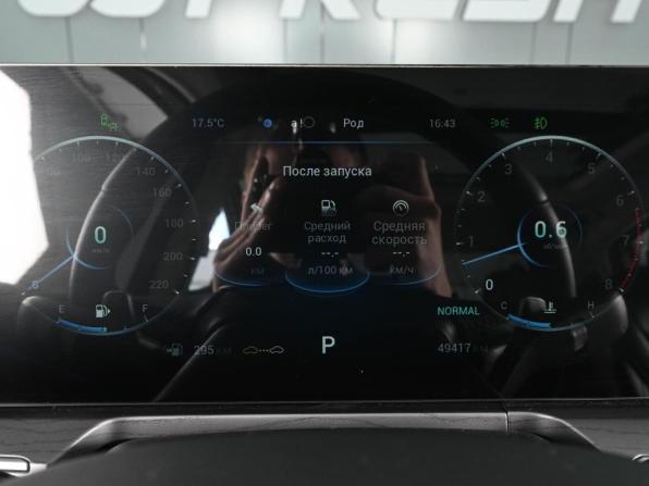 Chery Arrizo 8 с пробегом 2023 года, цена 2 099 000 рублей, 49417 км, седан, Автокод Объявления