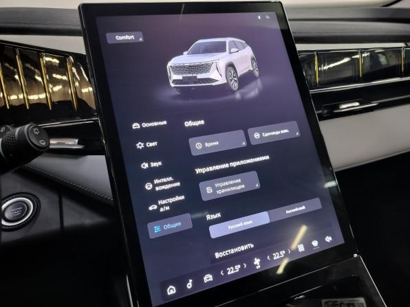Geely Atlas II с пробегом 2024 года, цена 3 210 000 рублей, 2570 км, внедорожник, Автокод Объявления