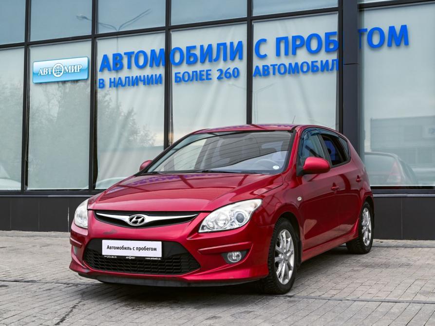 Hyundai i30 I Рестайлинг Екатеринбург  - изображение 1
