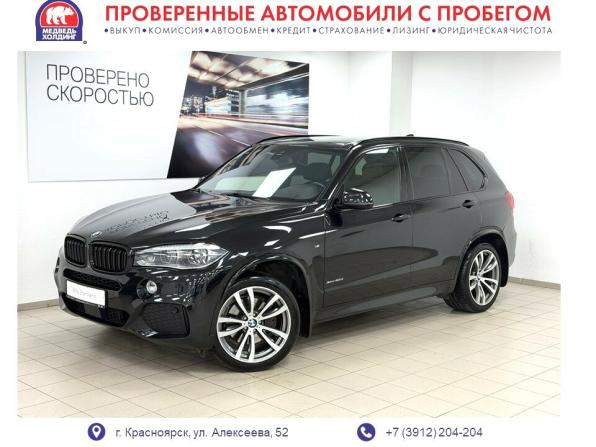 BMW X5 III (F15) с пробегом 2018 года, цена 4 995 000 рублей, 94368 км, внедорожник, Автокод Объявления