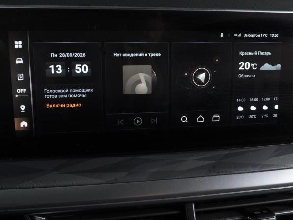 Haval F7 II с пробегом 2025 года, цена 2 449 000 рублей, 24594 км, внедорожник, Автокод Объявления