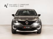 Renault Kaptur I Казань  - изображение 9