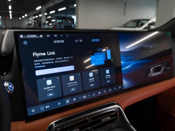 Geely Galaxy M9 с пробегом 2025 года, цена 6 550 000 рублей, 70 км, внедорожник, Автокод Объявления