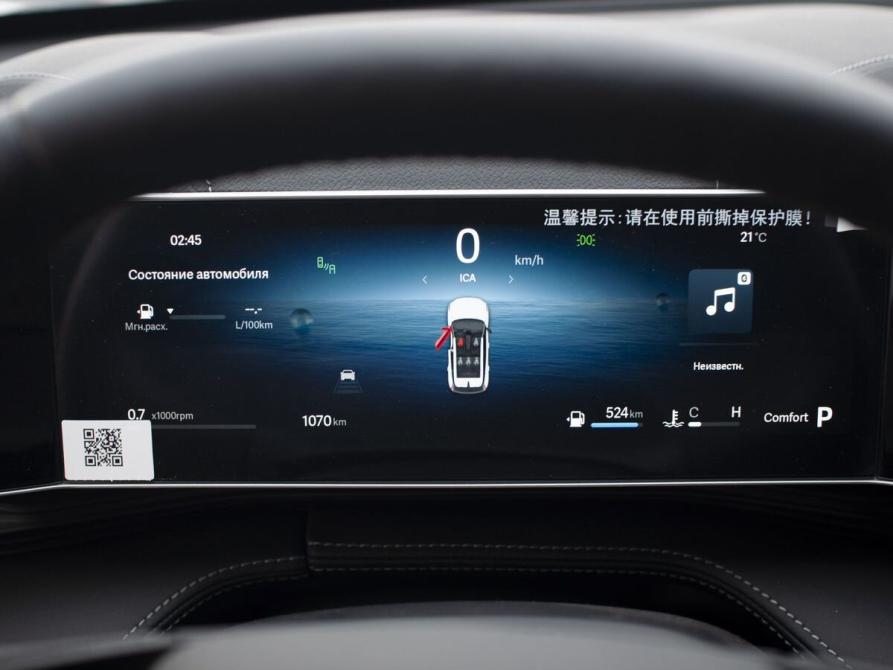 Geely Cityray Курган  - изображение 16