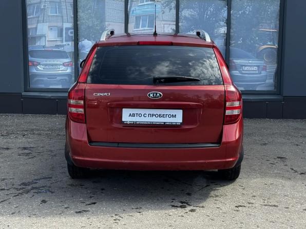 Kia Ceed I с пробегом 2009 года, цена 680 000 рублей, 148396 км, универсал, Автокод Объявления