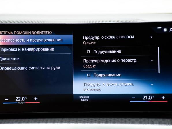 BMW 3 серии VII (G2x) Рестайлинг с пробегом 2022 года, цена 4 998 000 рублей, 57938 км, седан, Автокод Объявления