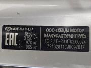 Hyundai Creta I Тольятти  - изображение 40