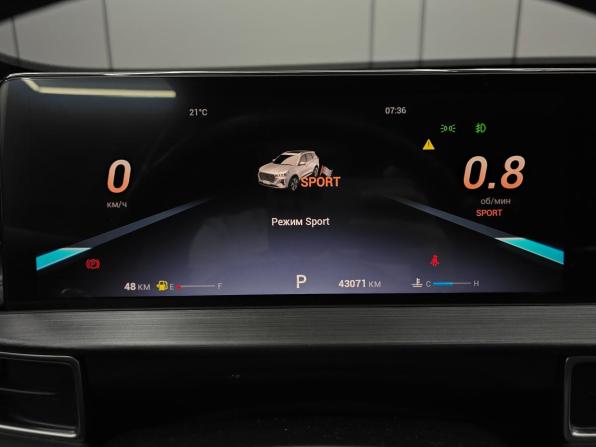 Chery Tiggo 7 Pro Max I с пробегом 2023 года, цена 2 049 000 рублей, 42000 км, внедорожник, Автокод Объявления