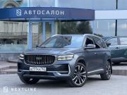 Geely Monjaro I Самара  - изображение 36