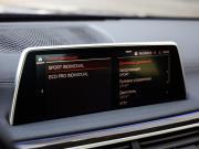 BMW 7 серии VI (G11/G12) Рестайлинг Санкт-Петербург  - изображение 56