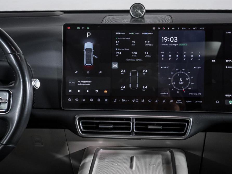 Li Auto (Lixiang) L9 I Москва  - изображение 13
