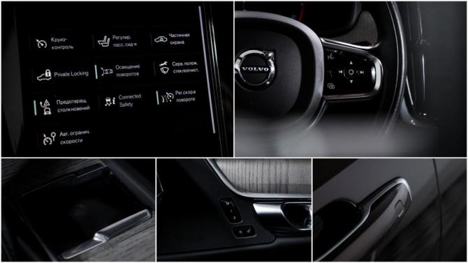 Volvo S90 II Рестайлинг с пробегом 2021 года, цена 3 930 000 рублей, 34866 км, седан, Автокод Объявления