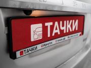Toyota Wish II Рестайлинг Иркутск  - изображение 45