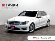 Mercedes-Benz C-Класс III (W204) Рестайлинг Чита  - изображение 23