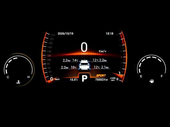 Chery Tiggo 8 I с пробегом 2021 года, цена 1 635 000 рублей, 75552 км, внедорожник, Автокод Объявления