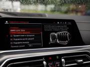 BMW X6 III (G06) Санкт-Петербург  - изображение 60