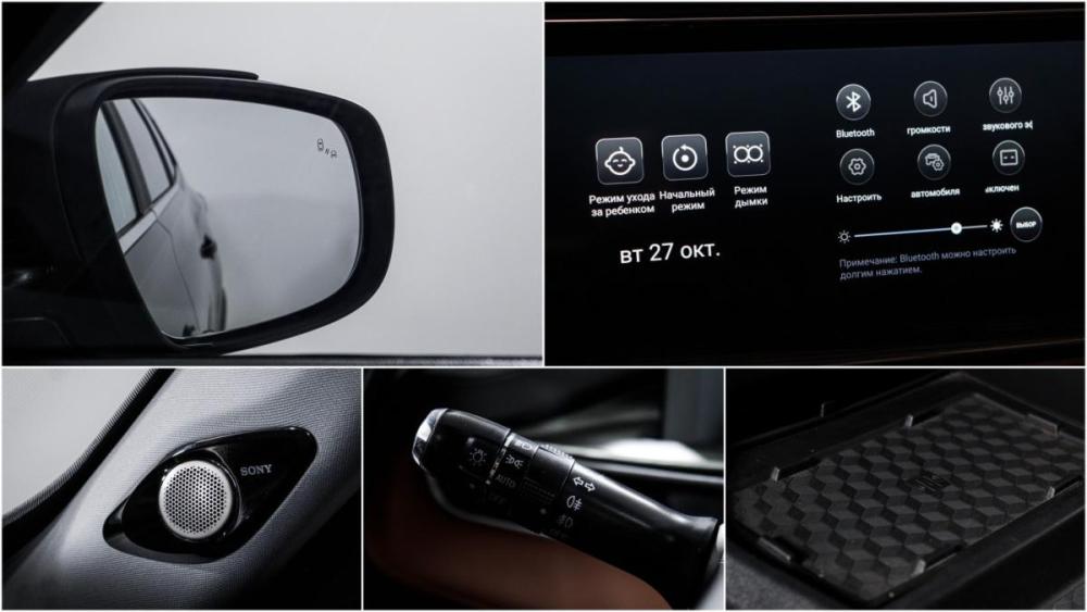 Chery Tiggo 8 Pro Max I Москва  - изображение 21