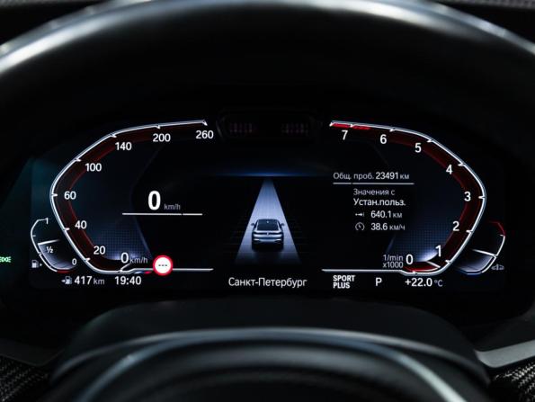 BMW X6 III (G06) с пробегом 2021 года, цена 9 399 000 рублей, 23489 км, внедорожник, Автокод Объявления