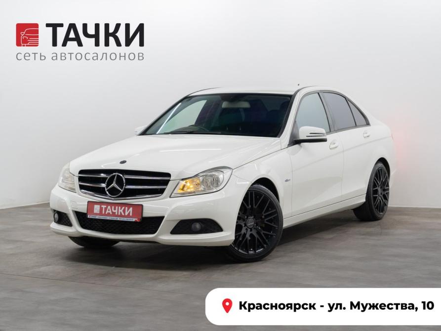Mercedes-Benz C-Класс III (W204) Рестайлинг Красноярск  - изображение 1