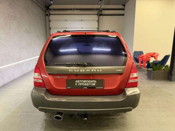 Subaru Forester II с пробегом 2002 года, цена 549 000 рублей, 202966 км, внедорожник, Автокод Объявления