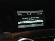 Mercedes-Benz GLK-Класс I (X204) Рестайлинг Пермь  - изображение 50