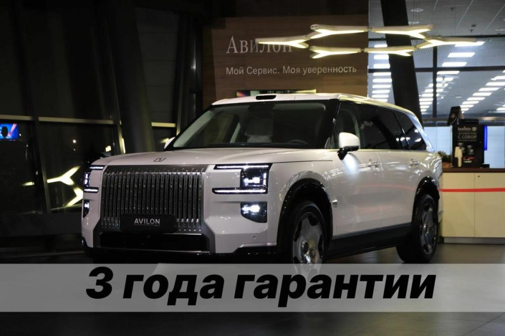 Zeekr 9X Москва  - изображение 18