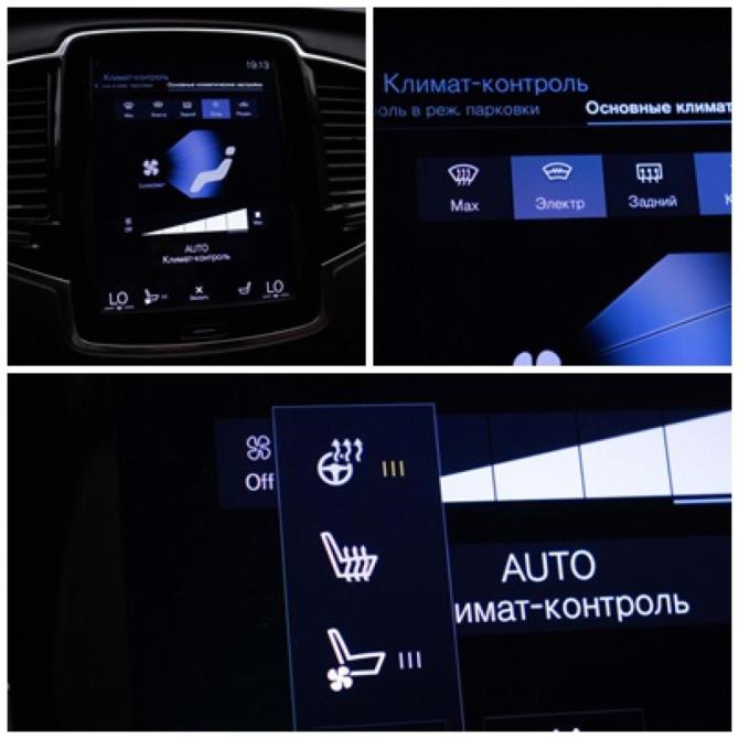 Volvo XC90 II Москва  - изображение 19