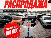 Hyundai Elantra V (MD) Вологда  - изображение 20