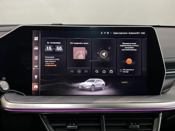 Haval F7 II с пробегом 2025 года, цена 3 122 933 рубля, 4149 км, внедорожник, Автокод Объявления