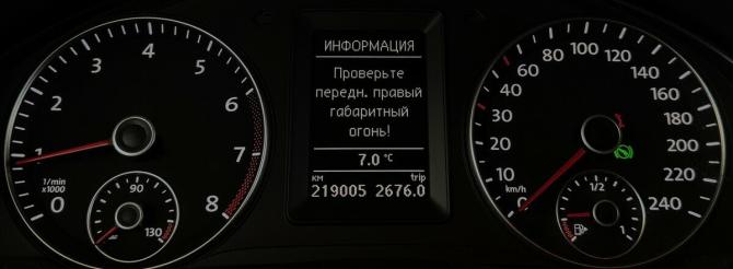 Volkswagen Golf Plus II с пробегом 2012 года, цена 670 000 рублей, 219005 км, хэтчбек, Автокод Объявления