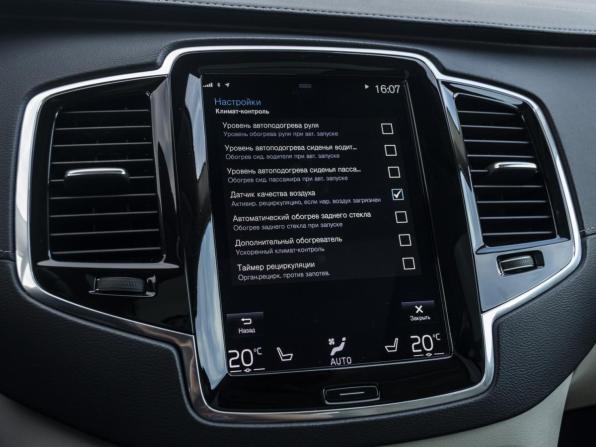 Volvo XC90 II Рестайлинг 1 с пробегом 2020 года, цена 4 979 000 рублей, 134000 км, внедорожник, Автокод Объявления