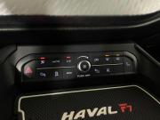Haval F7 I Рестайлинг Воронеж  - изображение 44