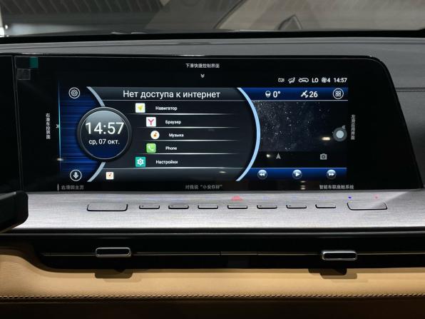 Changan Hunter Plus с пробегом 2023 года, цена 2 690 000 рублей, 28285 км, offers.body_type.unknown, Автокод Объявления