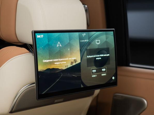 Land Rover Range Rover V с пробегом 2023 года, цена 29 000 000 рублей, 23 км, внедорожник, Автокод Объявления