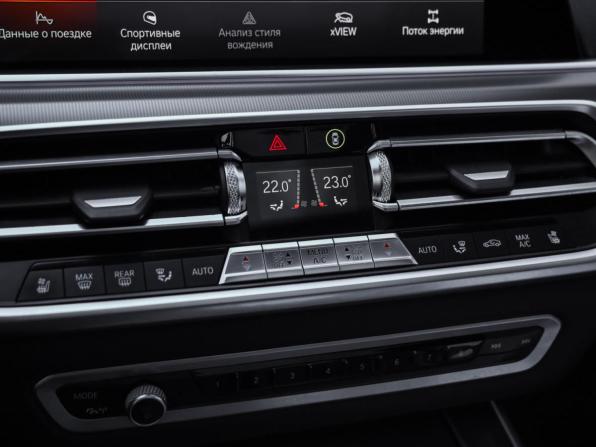 BMW X5 IV (G05/G18) с пробегом 2019 года, цена 5 299 000 рублей, 173948 км, внедорожник, Автокод Объявления