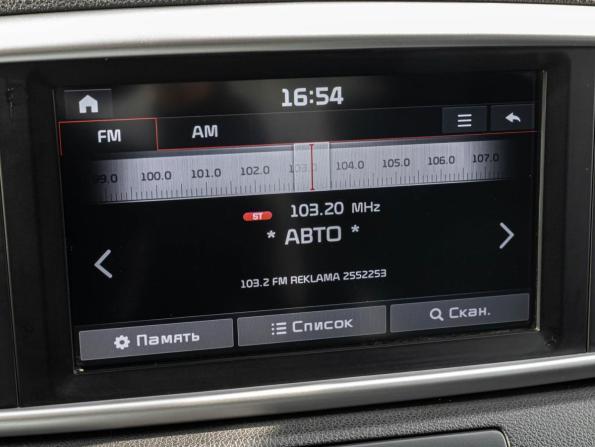 Kia Sportage IV Рестайлинг с пробегом 2021 года, цена 2 350 000 рублей, 109177 км, внедорожник, Автокод Объявления