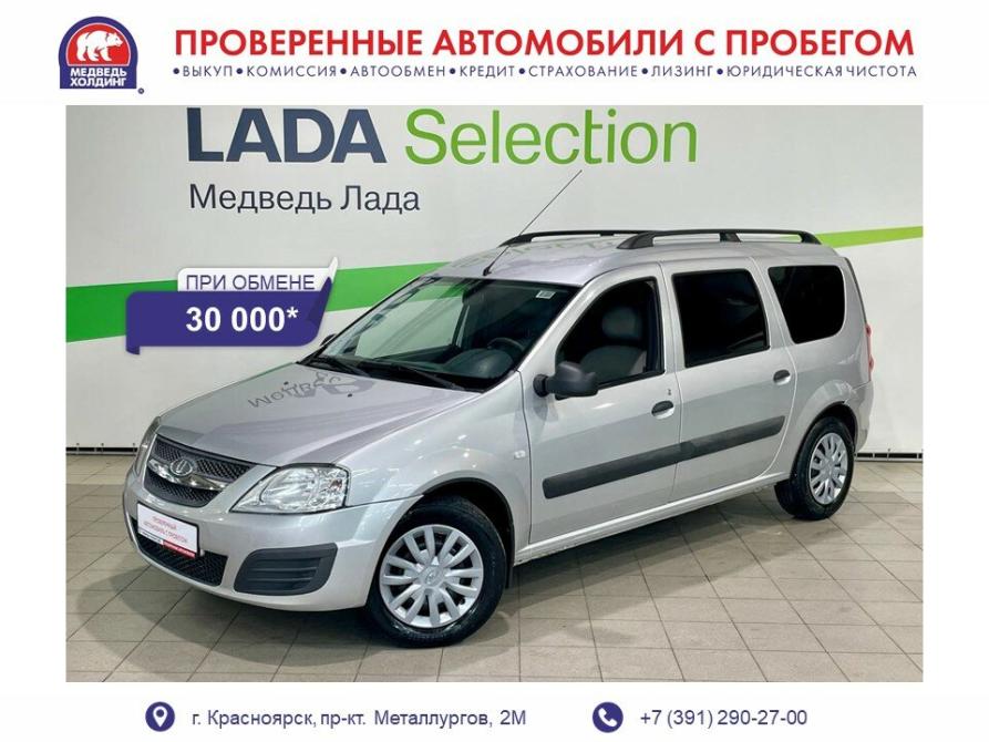 Lada (ВАЗ) Largus I Красноярск  - изображение 1