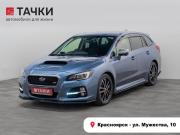 Subaru Levorg I Красноярск  - изображение 26