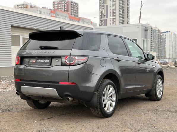 Land Rover Discovery Sport I с пробегом 2018 года, цена 2 050 000 рублей, 198000 км, внедорожник, Автокод Объявления
