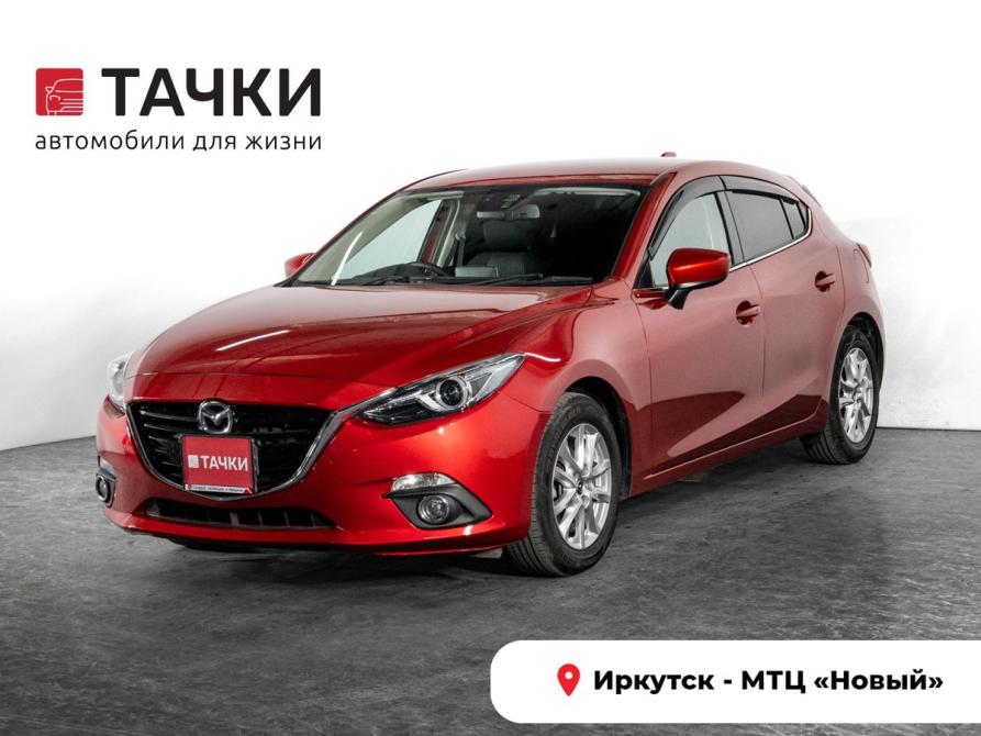 Mazda Axela III Иркутск  - изображение 1