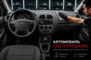 Lada (ВАЗ) Kalina I Воронеж  - изображение 6