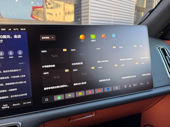 Li Auto (Lixiang) L9 I с пробегом 2023 года, цена 6 300 000 рублей, 69663 км, внедорожник, Автокод Объявления
