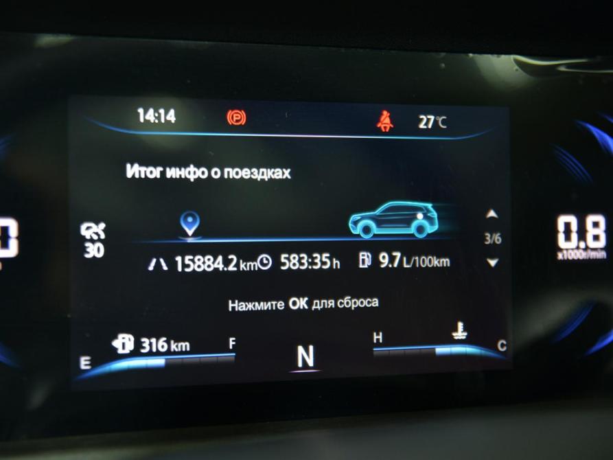 Changan CS35 Plus I Рестайлинг Москва  - изображение 12
