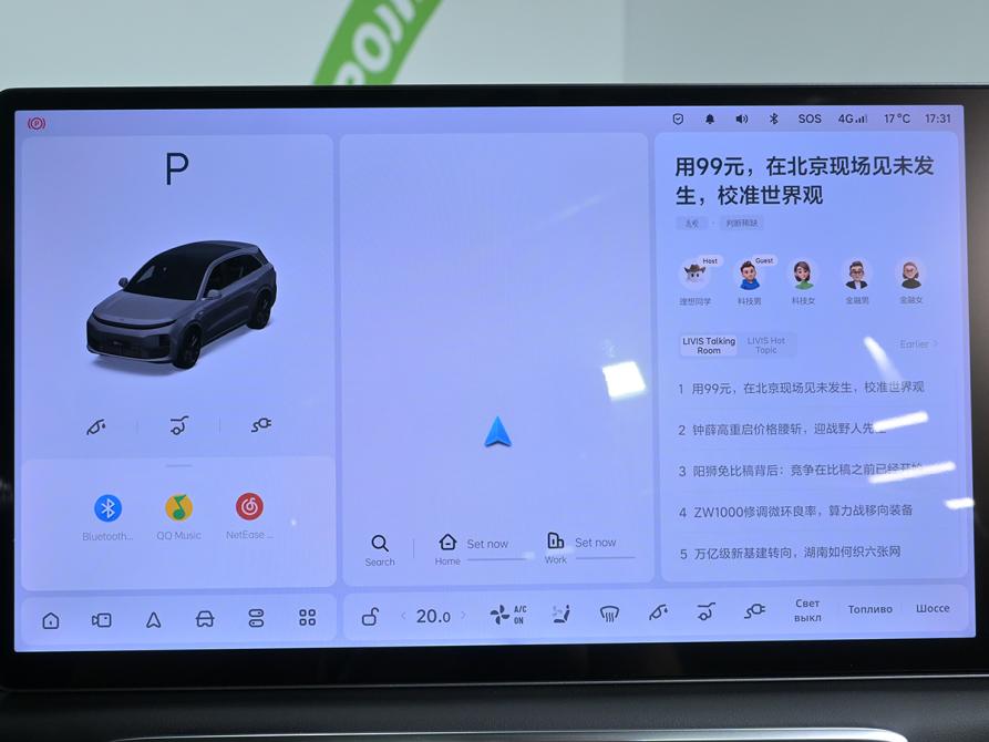Li Auto (Lixiang) L6 I Москва  - изображение 18