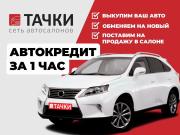 Toyota Corolla XI (E160 E170 E180) Рестайлинг 1 Красноярск  - изображение 25