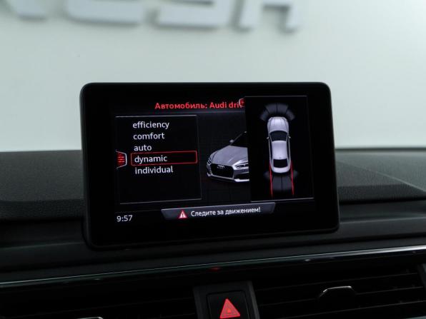 Audi A5 II (F5) с пробегом 2017 года, цена 2 797 077 рублей, 219850 км, купе, Автокод Объявления